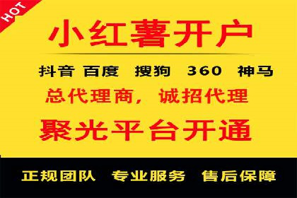 深度解析：百度竞价排名服务的广告效果